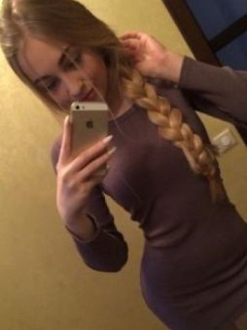 Камила